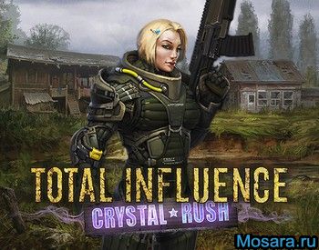 Total Influence (Тотал инфлуенке/ТИО)